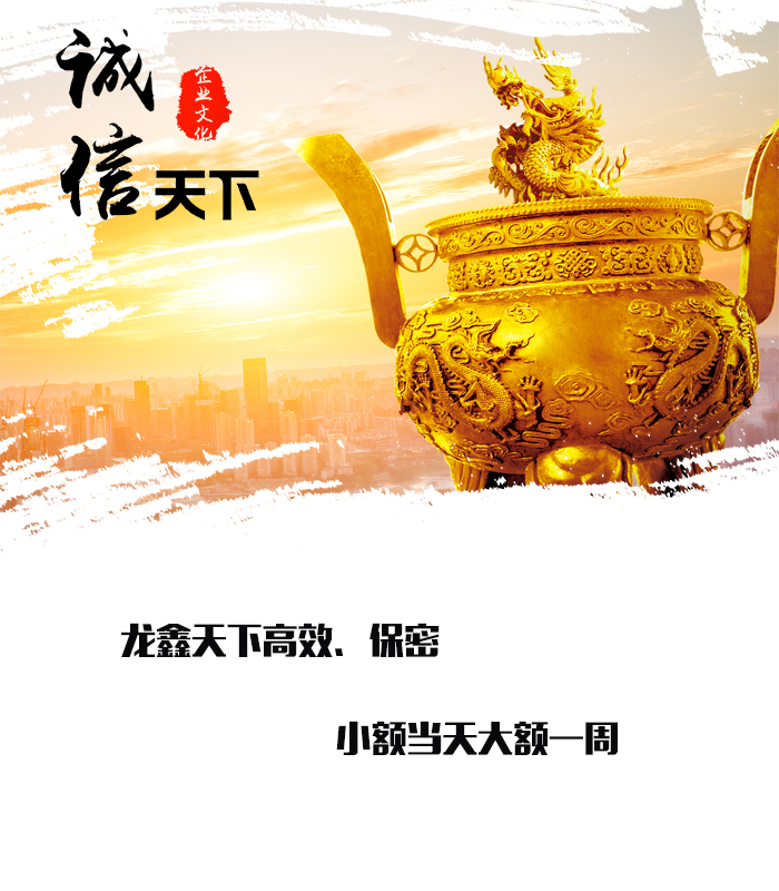 新华镇要债公司
